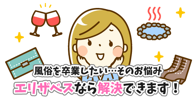 多忙につき、セラピスト募集中!